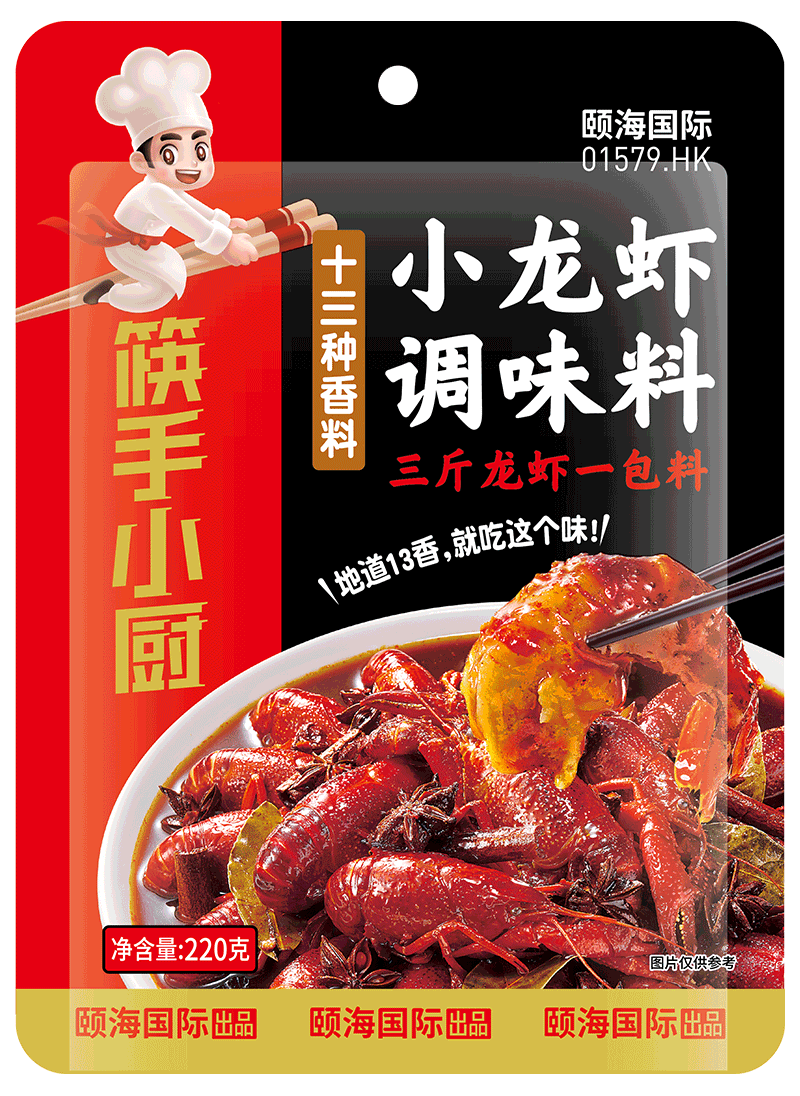 十三种香味料小龙虾调味料