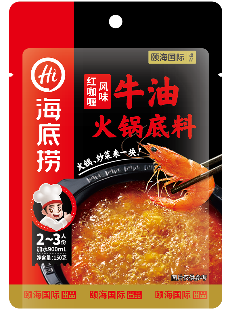 Red Curry & Beef Tallow Hotpot Condiment