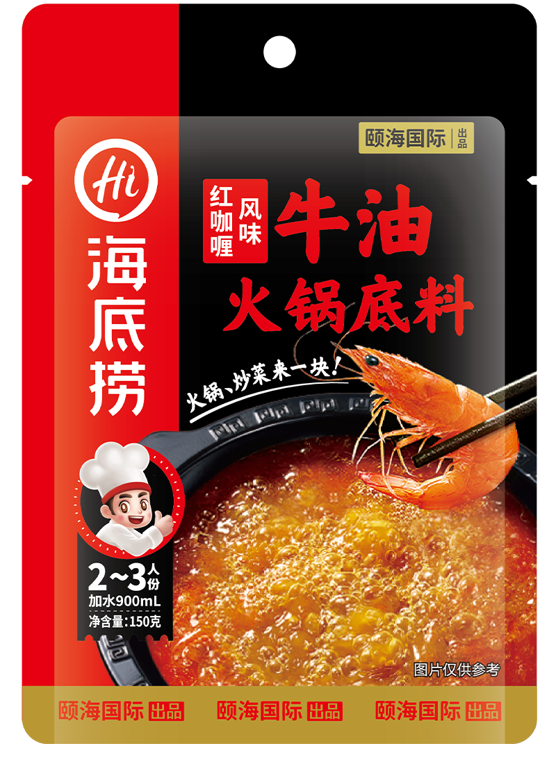 红咖喱风味牛油火锅底料