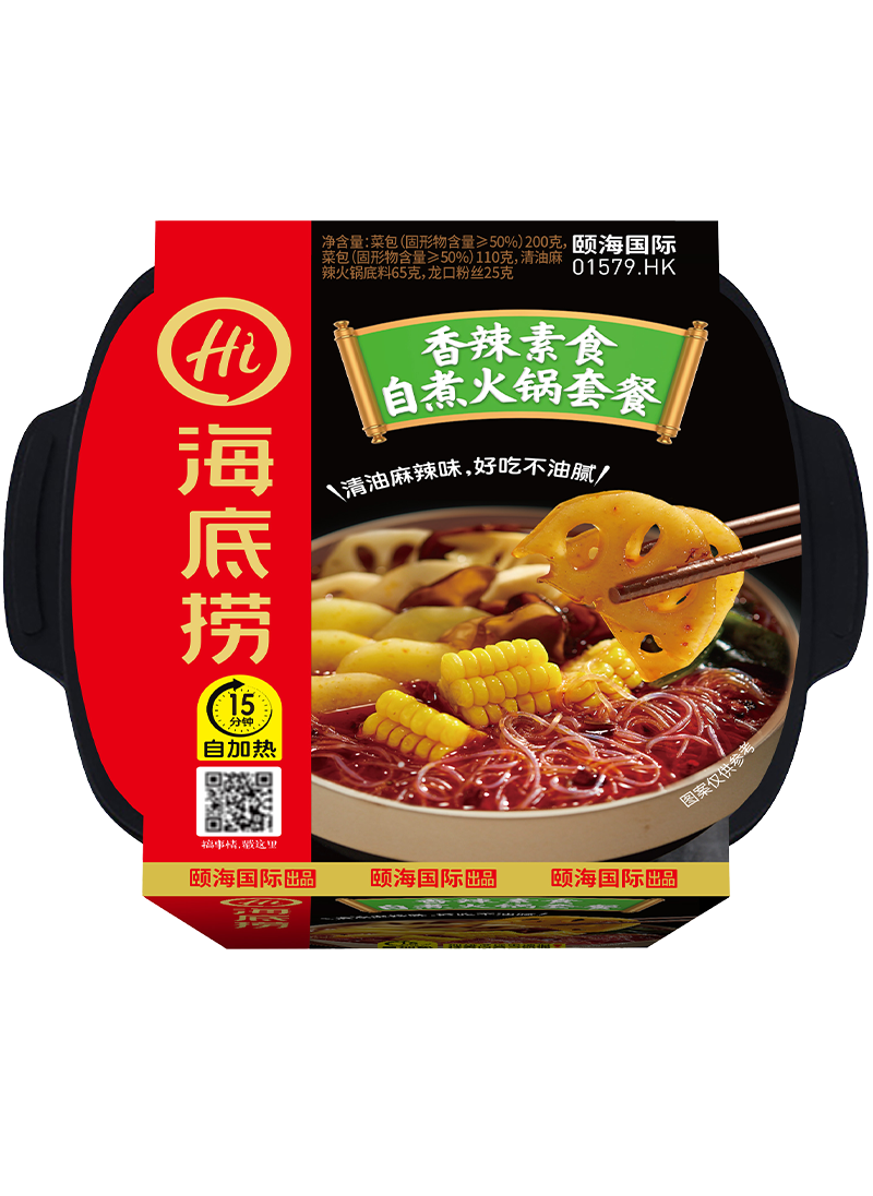 Spicy Vegetarian Self-heating Hot Pot Meal