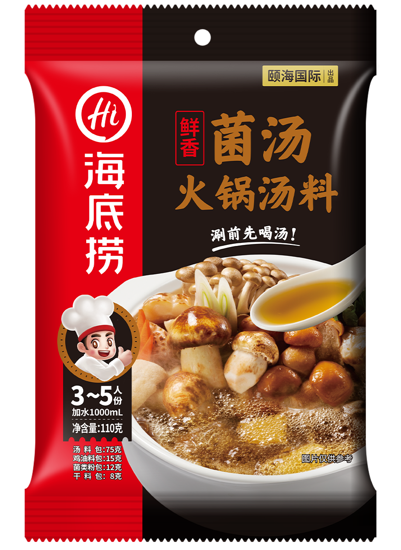 Appetizing Mushroom Soup Hotpot Broth